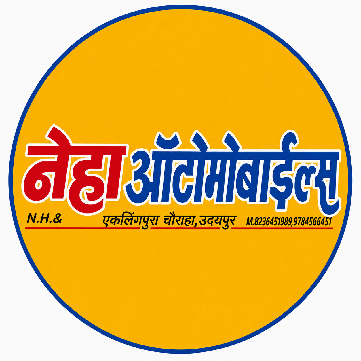 Client Logo
